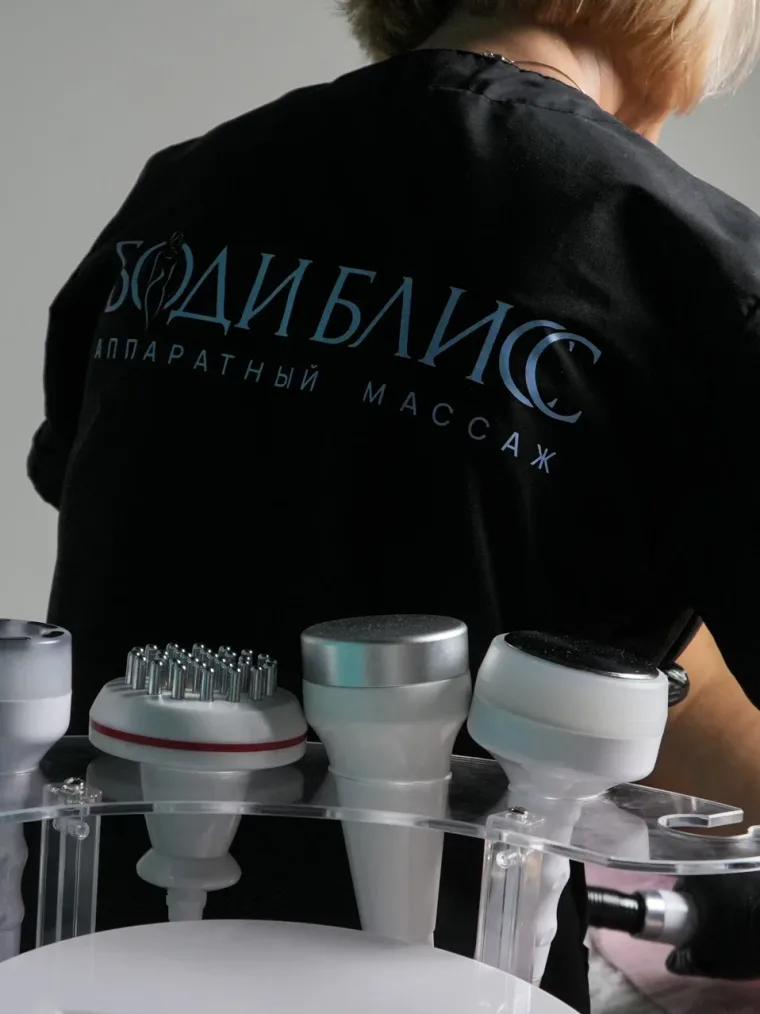 Кабинет студии Body Bliss в Рязани