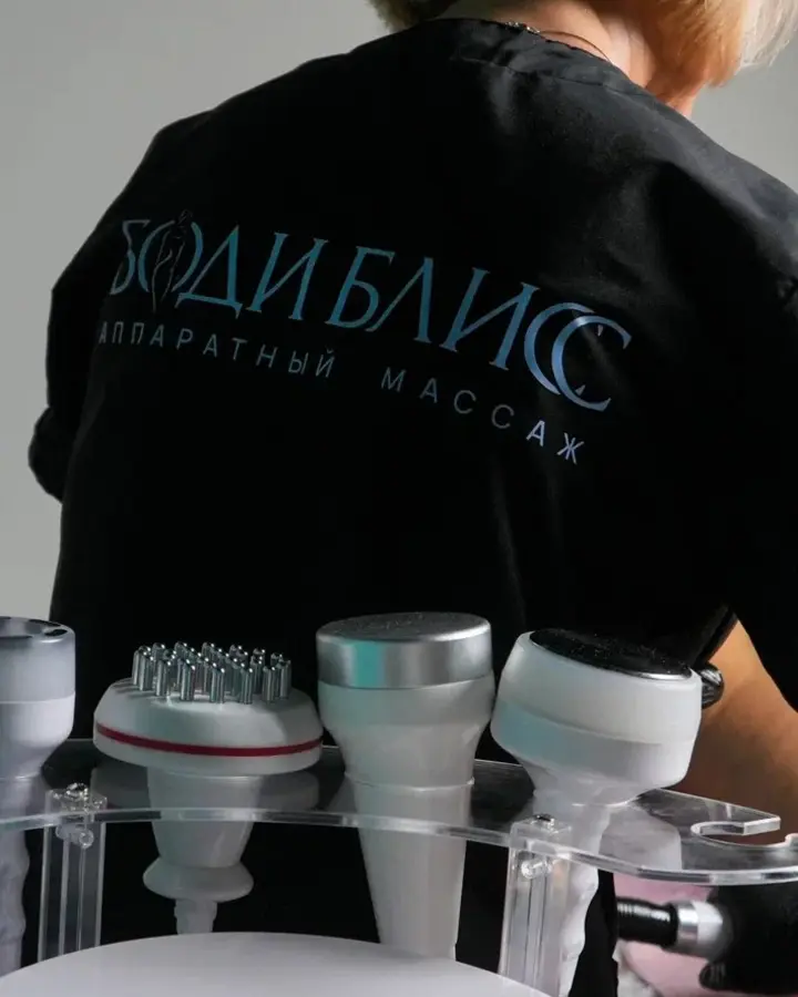 Процедура в студии Body Bliss